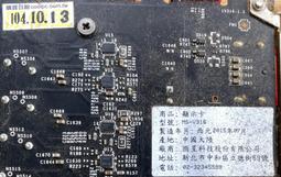 二手不良品  微星 /MSI N730-2GD3V3 DDR3 2GB /不顯示散熱風扇不轉 歷史價格詳細信息