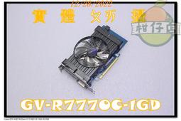 含稅 技嘉 Radeon RX VEGA 56 8G 8GB 保固1個月 01V882 歷史價格詳細信息