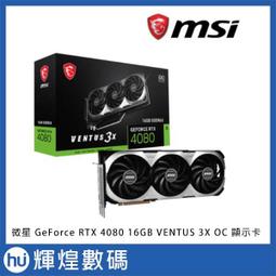 微星 GeForce RTX 4080 16GB SUPRIM X 顯示卡 歷史價格詳細信息