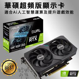 華碩ASUS超極本S200E L X201 202E電源適配器線 4.0*1.35mm 1.2米 052-00363 歷史價格詳細信息