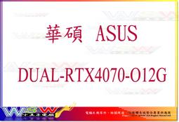 ????全新????華碩 ASUS B31N1911 原廠電池 TP470 TP470E TP470EA TP470EZ 歷史價格詳細信息