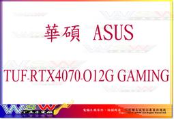 ????全新????華碩 ASUS B31N1911 原廠電池 TP470 TP470E TP470EA TP470EZ 歷史價格詳細信息