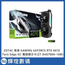 ZOTAC 索泰 GAMING GeForce RTX 4070 Twin Edge OC SPIDERMAN 顯示卡 (ZT-D40700H-10SMP) 歷史價格詳細信息