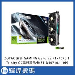 ZOTAC GAMING RTX 4070 Ti Trinity OC 顯示卡 + 三星 980 PRO 1TB PCIe SSD 歷史價格詳細信息