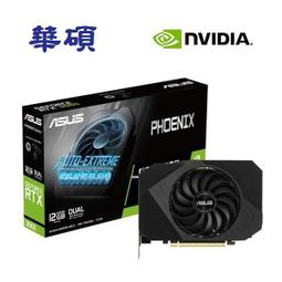 RTX3060 12G顯示卡/21年11月製造上機挖礦中/可自取可貨到付款/另有RTX2060另洽/你千萬不要告訴礦工目前已被顯卡挖礦效率已破解75%持續增加中 歷史價格詳細信息