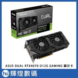 ASUS Dual GeForce RTX 4070 OC 12GB 顯示卡 歷史價格詳細信息