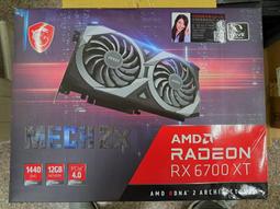 @電子街3C 特賣會@MSI 微星  RTX 3060 Ti VENTUS 3X 8GD6X OC RTX3060Ti 歷史價格詳細信息