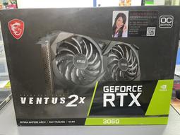 MSI RTX3060 VENTUS 2X 12G OC顯示卡 二手功能正常 已註冊保內 蘆洲可自取📌自取價6700 歷史價格詳細信息