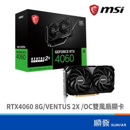 【MSI 微星】RTX4060Ti VENTUS 2X BLACK 16G OC 顯示卡+全漢 聖武士 650W 銅牌/全日系(V+P組合包) 歷史價格詳細信息