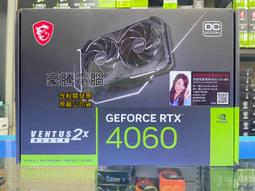 【豪騰電腦】Micron Crucial 美光 DDR4 3200 8GB 8G 筆記型 記憶體 RAM 終身保固 歷史價格詳細信息