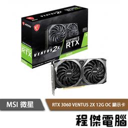 微星 RTX3060 VENTUS 2X 12G OC LHR 顯示卡 歷史價格詳細信息