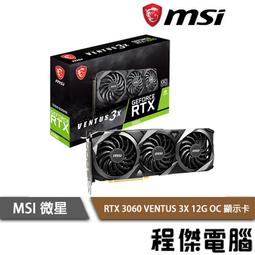 微星MSI RTX 3060 12G VENTUS 3X OC PCI-E顯示卡 歷史價格詳細信息