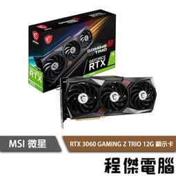 【MSI 微星】+3060顯示卡★14代i5 十核電腦(PRO DP180 14-274TW/i5-14400/8G/1TB SSD/W11P) 歷史價格詳細信息