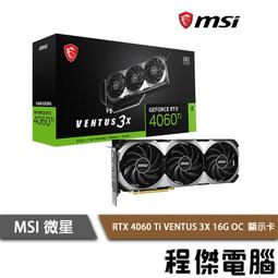 MSI 微星 RTX 4060 Ti VENTUS 3X 8G OC顯示卡 歷史價格詳細信息