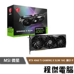【MSI 微星】+4060顯示卡★14代i5 十核電腦(PRO DP180 14-274TW/i5-14400/8G/1TB SSD/W11P) 歷史價格詳細信息