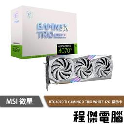 微星MSI RTX 4070 Ti 12G GAMING TRIO WHITE 顯示卡 歷史價格詳細信息