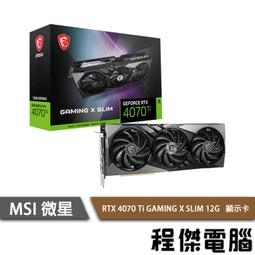 微星MSI RTX 4070 Ti 12G GAMING X SLIM WHITE 顯示卡 歷史價格詳細信息