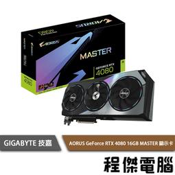【GA技嘉】GeForce RTX 4080 16GB EAGLE 顯示卡『高雄程傑電腦』 歷史價格詳細信息