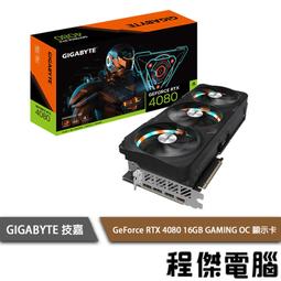 【GA技嘉】GeForce RTX 4070 Ti EAGLE 12G 顯示卡 實體店面『高雄程傑電腦』 歷史價格詳細信息