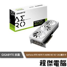 【GA技嘉】GeForce GTX 1650 D6 OC 4G 顯示卡(單風扇) 實體店面『高雄程傑電腦』 歷史價格詳細信息