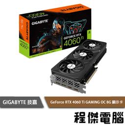 【GA技嘉】GeForce GTX 1650 D6 OC 4G 顯示卡(單風扇) 實體店面『高雄程傑電腦』 歷史價格詳細信息