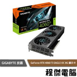 【GA技嘉】GeForce GTX 1650 D6 OC 4G 顯示卡(單風扇) 實體店面『高雄程傑電腦』 歷史價格詳細信息
