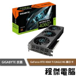 【GA技嘉】GeForce GTX 1650 D6 OC 4G 顯示卡(單風扇) 實體店面『高雄程傑電腦』 歷史價格詳細信息