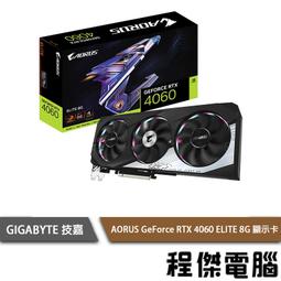 【GA技嘉】GeForce RTX 4060 EAGLE OC 8G 顯示卡 實體店面『高雄程傑電腦』 歷史價格詳細信息