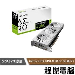 【GA技嘉】GeForce GTX 1650 D6 OC 4G 顯示卡(單風扇) 實體店面『高雄程傑電腦』 歷史價格詳細信息