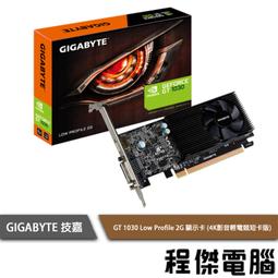 【GA技嘉】GT710 D5 2G 顯示卡(三輸出戰鬥版) 實體店面『高雄程傑電腦』 歷史價格詳細信息