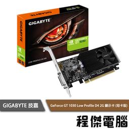 【GA技嘉】GeForce GTX 1650 D6 OC 4G 顯示卡(單風扇) 實體店面『高雄程傑電腦』 歷史價格詳細信息