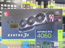 【豪騰電腦】微星 RTX 4070 VENTUS 2X 12G OC 顯示卡 RTX4070 2X OC 歷史價格詳細信息