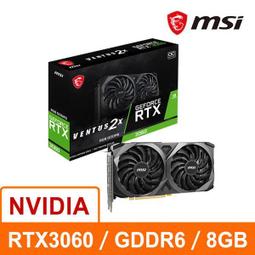 MSI微星 RTX3060 VENTUS 2X 8G OC 顯示卡 歷史價格詳細信息