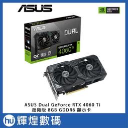 ASUS DUAL RX6600 8G+Montech CENTURY 850W 全模金牌 歷史價格詳細信息