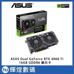 ASUS DUAL RX6600 8G+Montech CENTURY 850W 全模金牌 歷史價格詳細信息