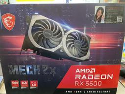 微星Radeon RX6600 MECH 2X 8G 顯示卡 檔板微生鏽 有盒 已註冊保內 蘆洲可自取????自取價4250 歷史價格詳細信息
