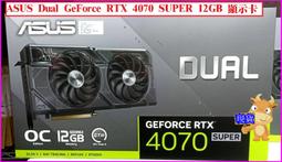 ~華碩 DUAL-RTX4060-O8G 顯示卡 RTX 4060 8GB GDDR6 暗黑 電競遊戲 雙風 DLSS3 歷史價格詳細信息