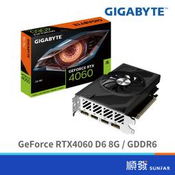 技嘉 RTX4060 D6 8G【長17cm】GV-N4060D6-8GD/單風扇/4060 歷史價格詳細信息