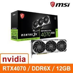 微星 RTX4070 SUPER 12G VENTUS 3X OC 顯示卡+微星 MPG A750GF 金牌 電源供應器(70S+P組合) 歷史價格詳細信息