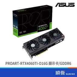 ASUS PROART-RTX4060TI-O16G 歷史價格詳細信息