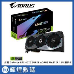 技嘉GIGABYTE AORUS C300 GLASS 中塔式電競機殼 歷史價格詳細信息
