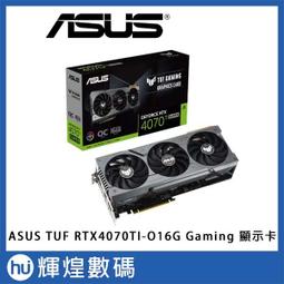 【ASUS 華碩】TUF Gaming GeForce RTX 4060 Ti 8GB GDDR6 OC超頻版 顯示卡 歷史價格詳細信息