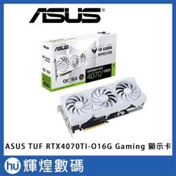 【ASUS 華碩】TUF Gaming GeForce RTX 4060 Ti 8GB GDDR6 OC超頻版 顯示卡 歷史價格詳細信息