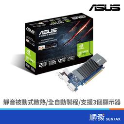 ASUS 華碩 GT730-SL-2GD5-BRK 顯示卡 / 含短檔板  /紐頓e世界 歷史價格詳細信息