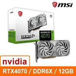 微星 RTX 4070 VENTUS 2X WHITE 12G OC 顯示卡 歷史價格詳細信息