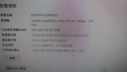 知飾家 二手良品 GA-H61M-DS2 主機板+E3-1245 V2 CPU+8GRM 歷史價格詳細信息