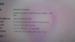 知飾家 二手手機 ASUS ZenFone 4 PRO 面板破裂 過電 其餘不詳 零件機 外觀如圖 歷史價格詳細信息