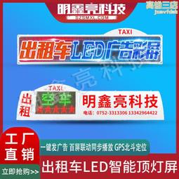 計程車車載對講機天線UV雙段高增益彈簧減震電臺苗子適建伍八重州 歷史價格詳細信息
