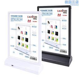 商場廣告牌展示牌展架立式落地式宣傳展示架 歷史價格詳細信息