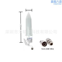 5G路由器天線CPE PRO網卡外置延長線WIFI增強高增益TS9天線✨ 歷史價格詳細信息